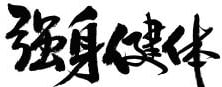 大红鹰dhy(中国)有限公司官网